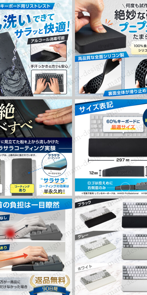 Amazonサブ画像（2～6枚）