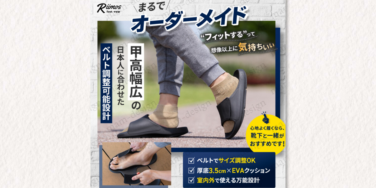Amazon画像