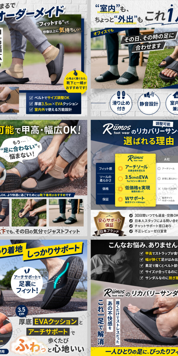 Amazonサブ画像（2～6枚）
