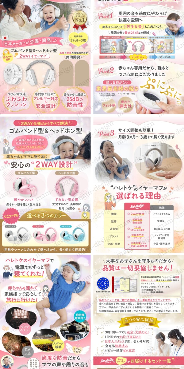 Amazonサブ画像（2～6枚）