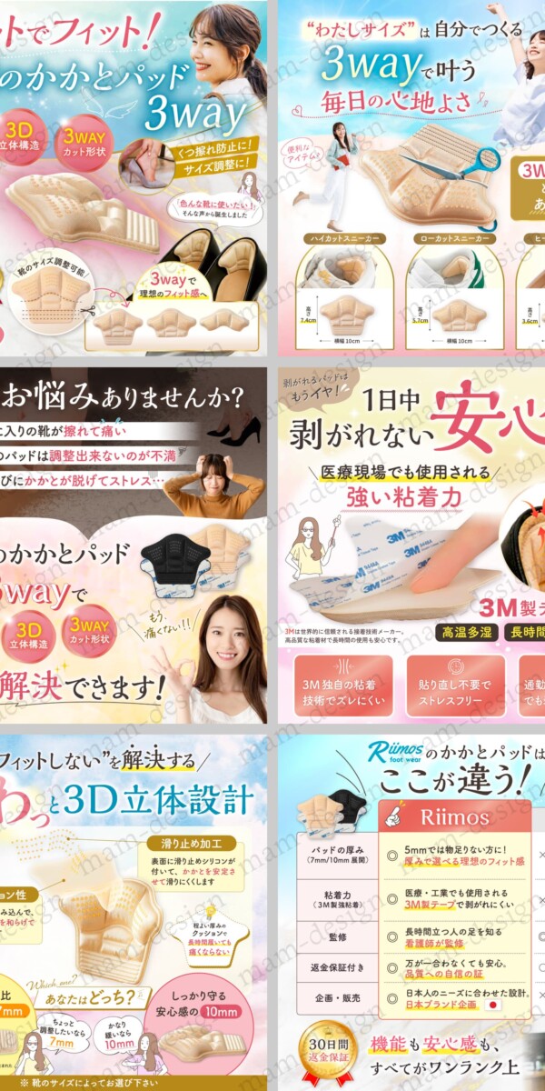 Amazonサブ画像（2～6枚）